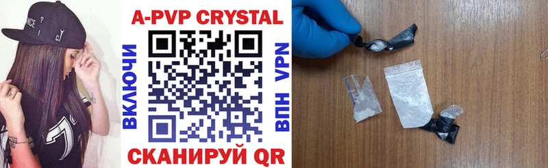 mega   Котельниково  APVP VHQ 