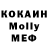 Первитин кристалл Jenny Fredman
