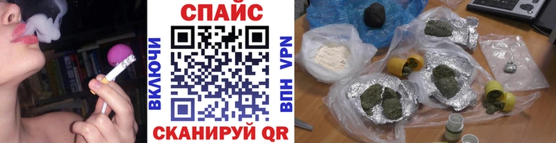мега маркетплейс  Котельниково  Бутират BDO  наркотики 