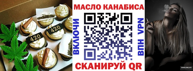 Cannafood конопля  Котельниково 