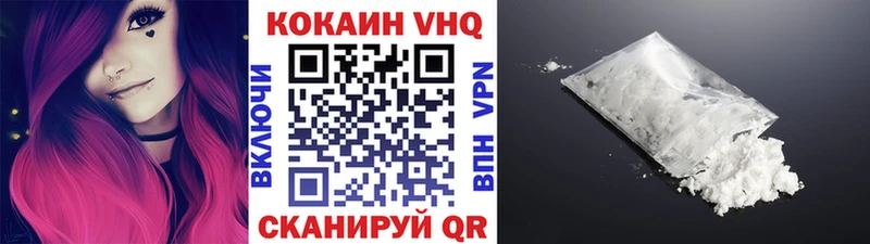 дарк нет клад  Котельниково  Кокаин Fish Scale 