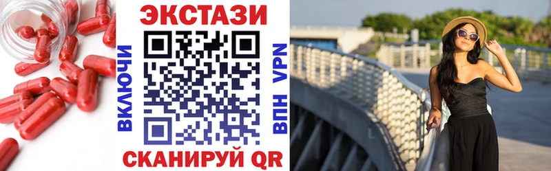 закладка  Котельниково  мориарти официальный сайт  ЭКСТАЗИ DUBAI  OMG ТОР 