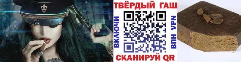 ГАШ индика сатива  Котельниково 