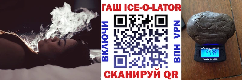 ГАШ Premium Котельниково