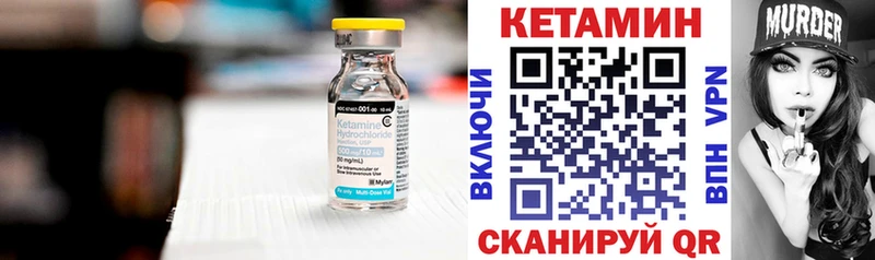 kraken ONION  Котельниково  КЕТАМИН VHQ 