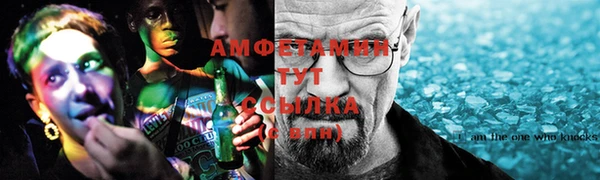 герыч Балахна