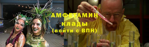 мефедрон мука Балабаново