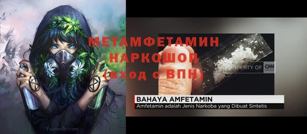 герыч Балахна