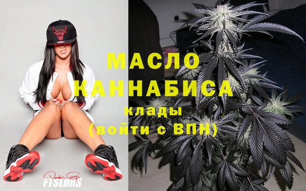 мефедрон мука Балабаново