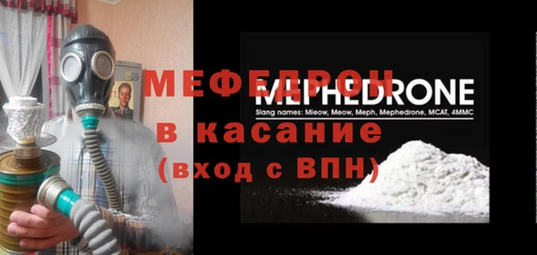 мефедрон мука Балабаново