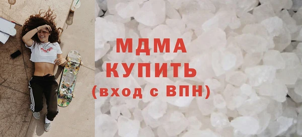 мефедрон мука Балабаново