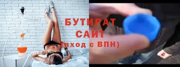 мефедрон мука Балабаново