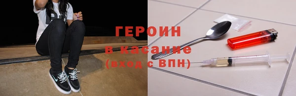 мефедрон мука Балабаново
