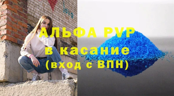 герыч Балахна