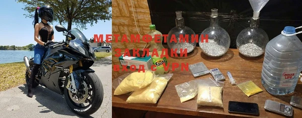 мефедрон мука Балабаново
