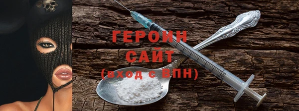 герыч Балахна