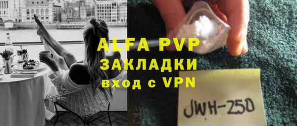 герыч Балахна