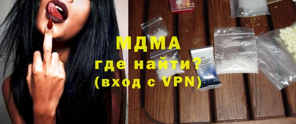 герыч Балахна