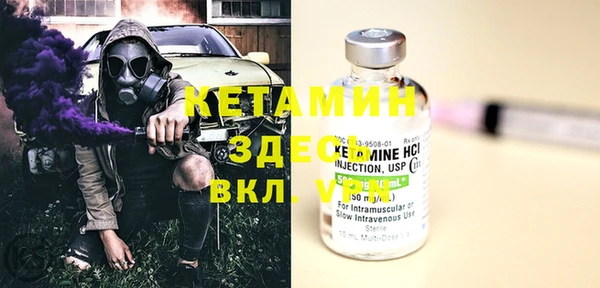 мефедрон мука Балабаново