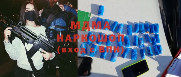 мефедрон мука Балабаново