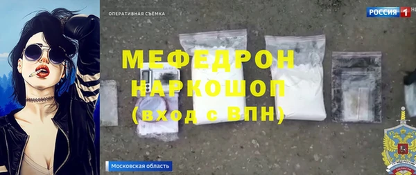 мефедрон мука Балабаново