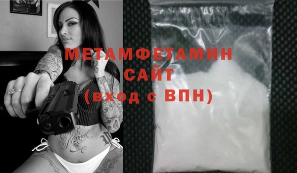 мефедрон мука Балабаново