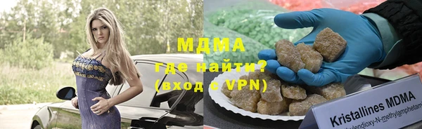 герыч Балахна