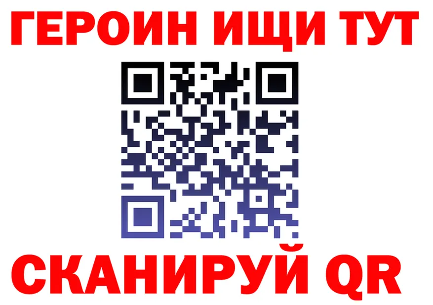 Метадон VHQ зеркало площадка KRAKEN Котельниково