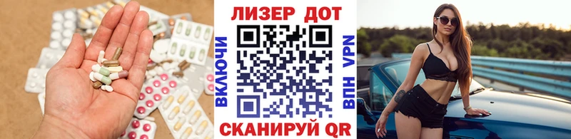 хочу mega ссылка LSD-25 экстази кислота Котельниково