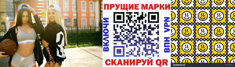 Наркотические марки 1,8мг  МЕГА ССЫЛКА  Котельниково  цена наркотик 