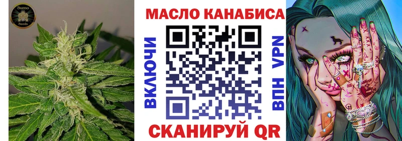 Дистиллят ТГК жижа маркетплейс телеграм Котельниково закладка