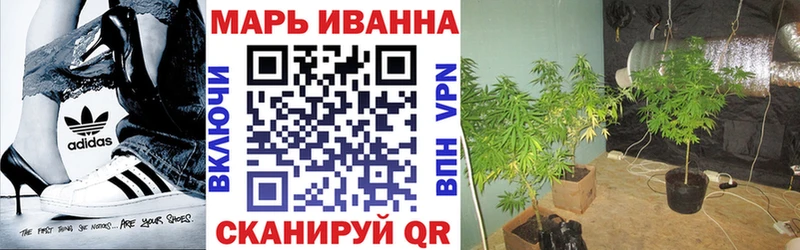 МАРИХУАНА Bruce Banner  Котельниково 